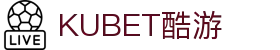 KUBET酷游 - 酷爽体验领略顶尖跨界魅力